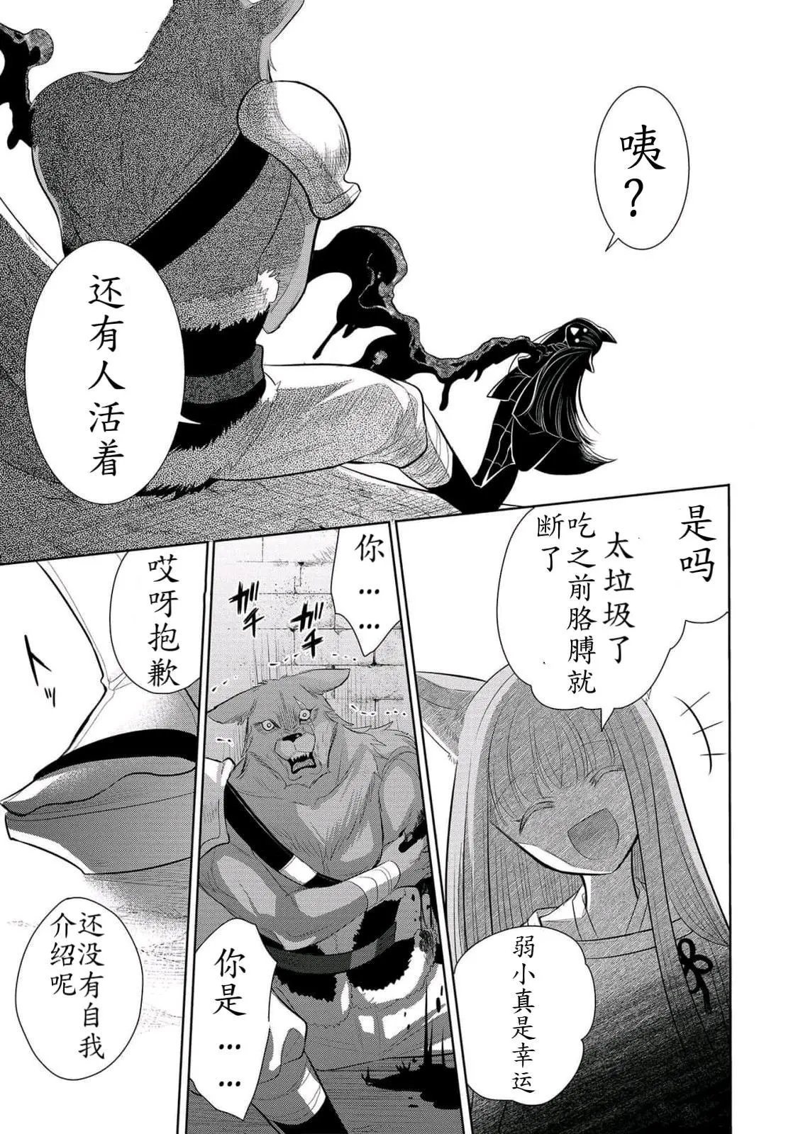 第60话 试看版