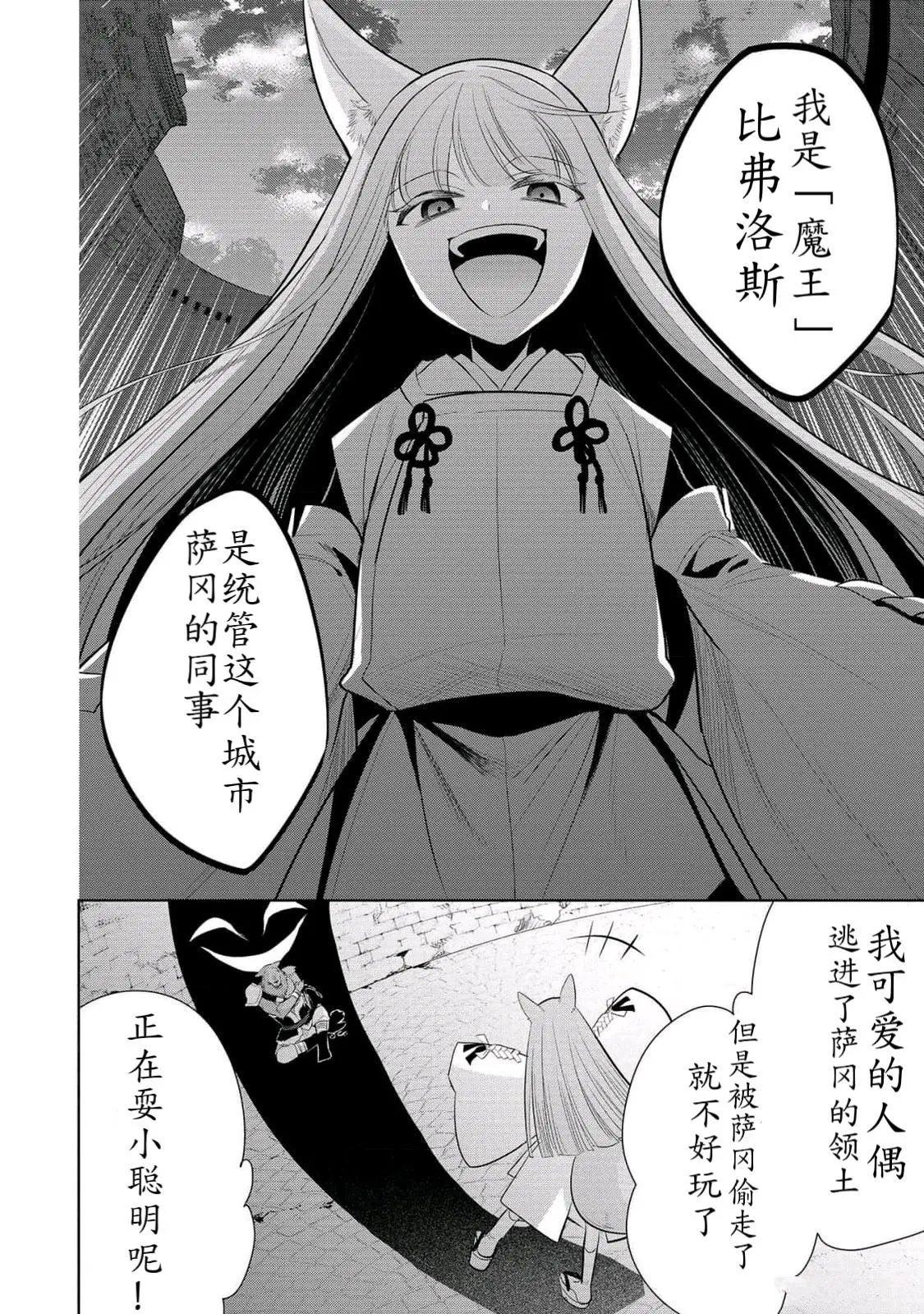 第60话 试看版