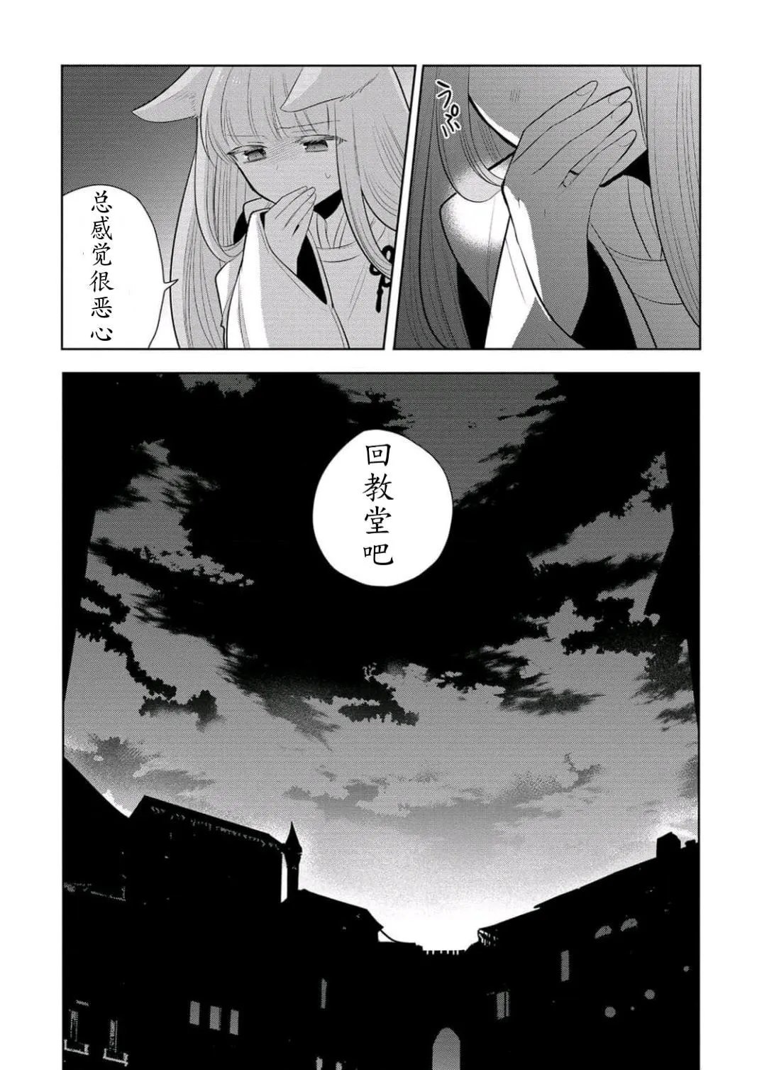 第60话 试看版