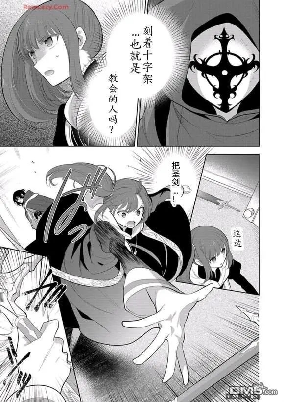 第61话