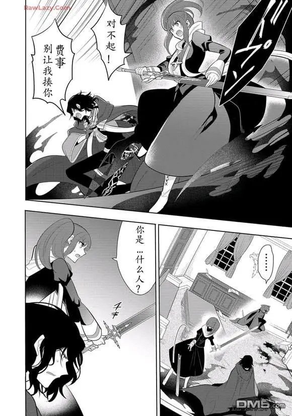 第61话