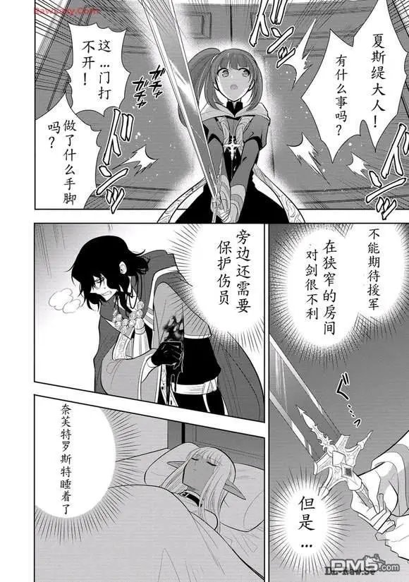 第61话