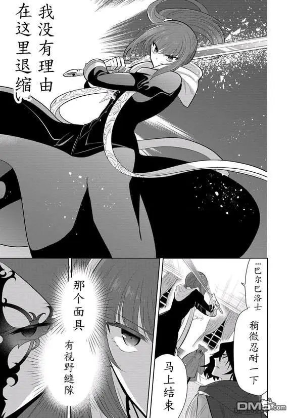 第61话