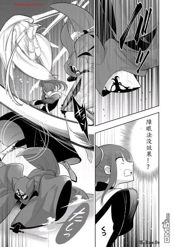 第61话