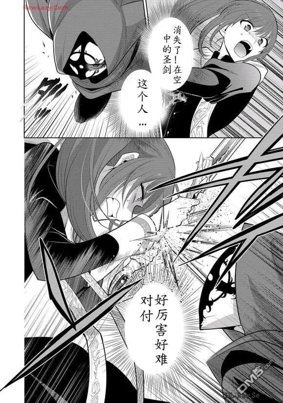 第61话