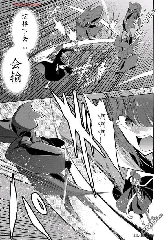 第61话