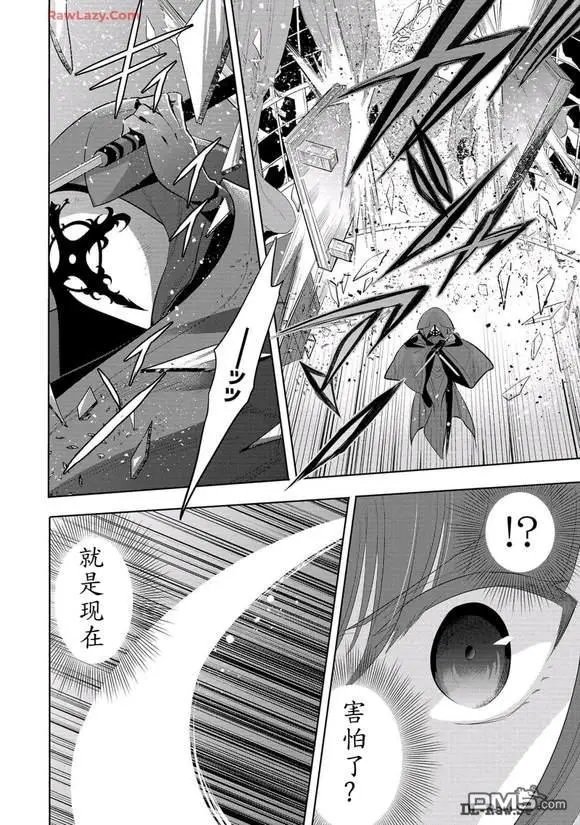 第61话