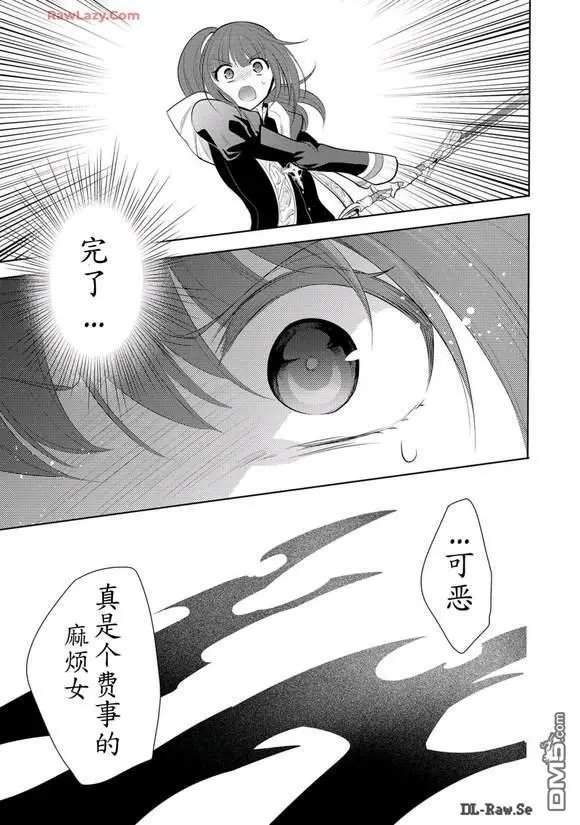 第61话