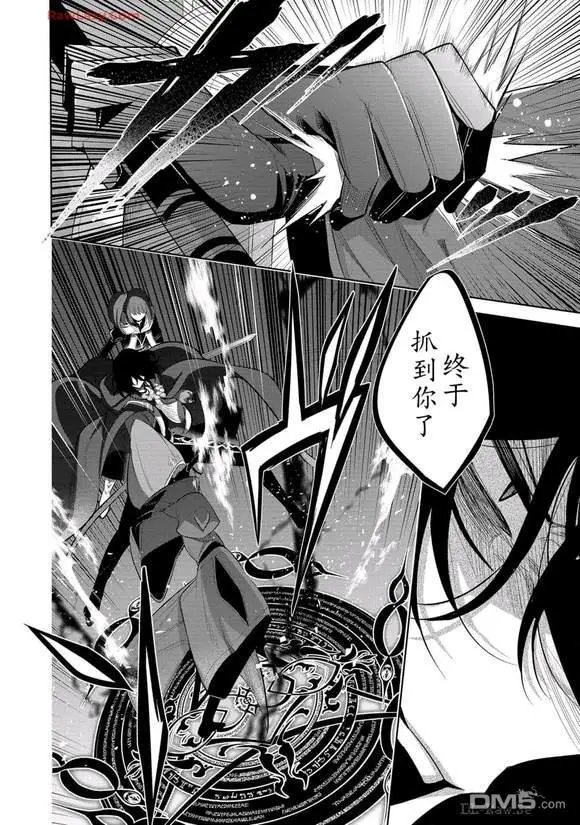 第61话