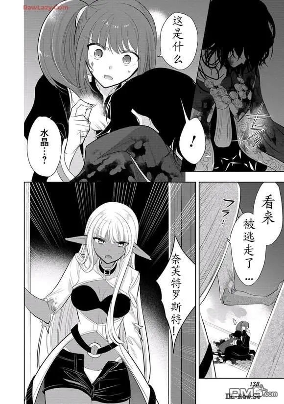 第61话