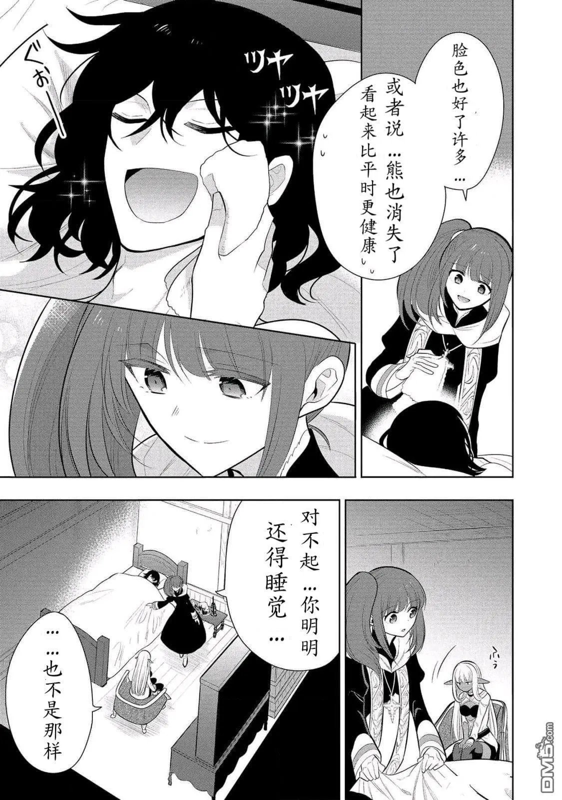 第62话