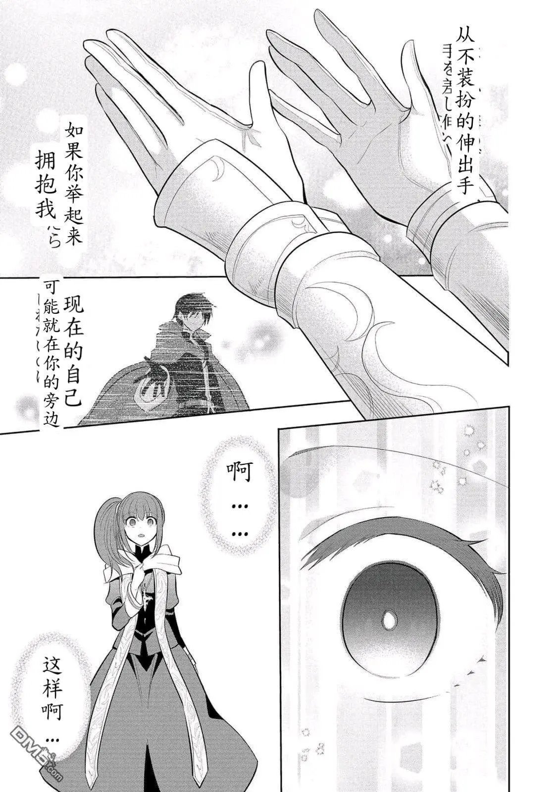 第62话
