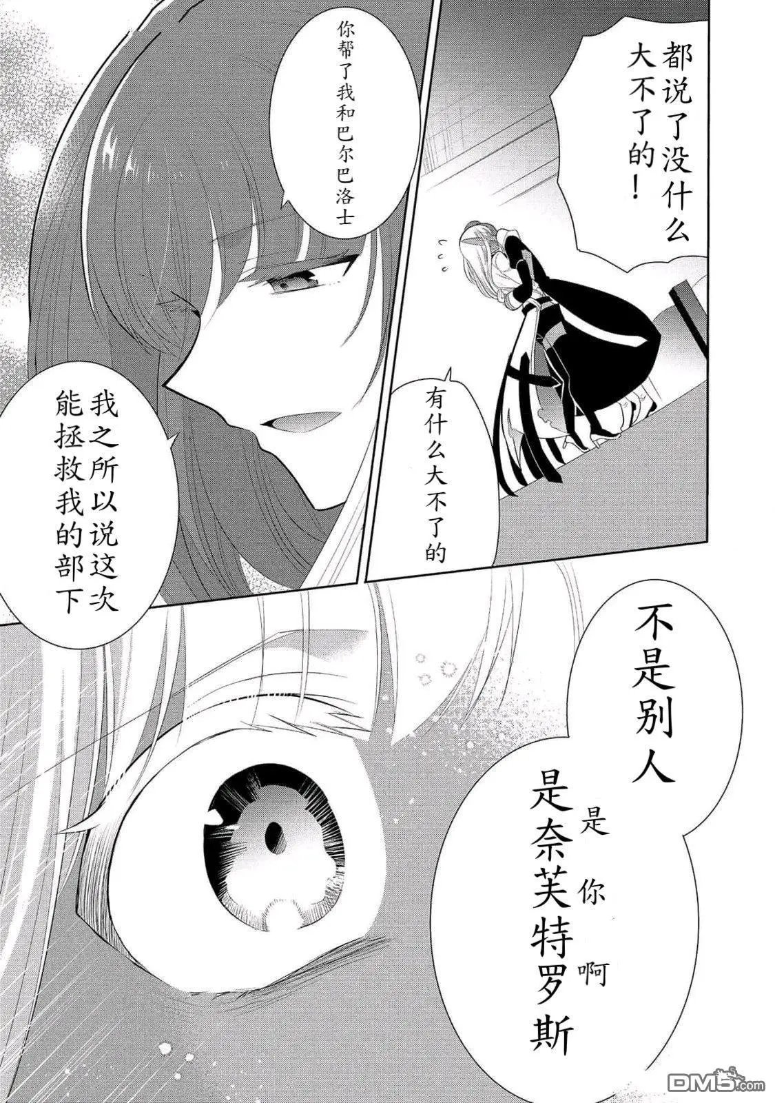 第62话