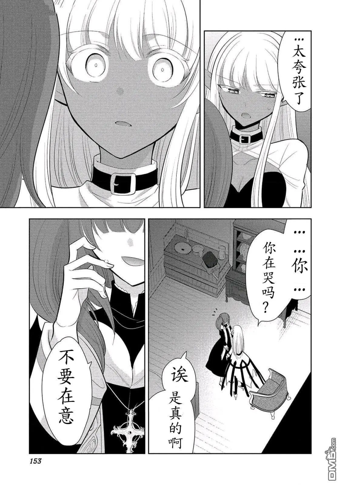 第62话