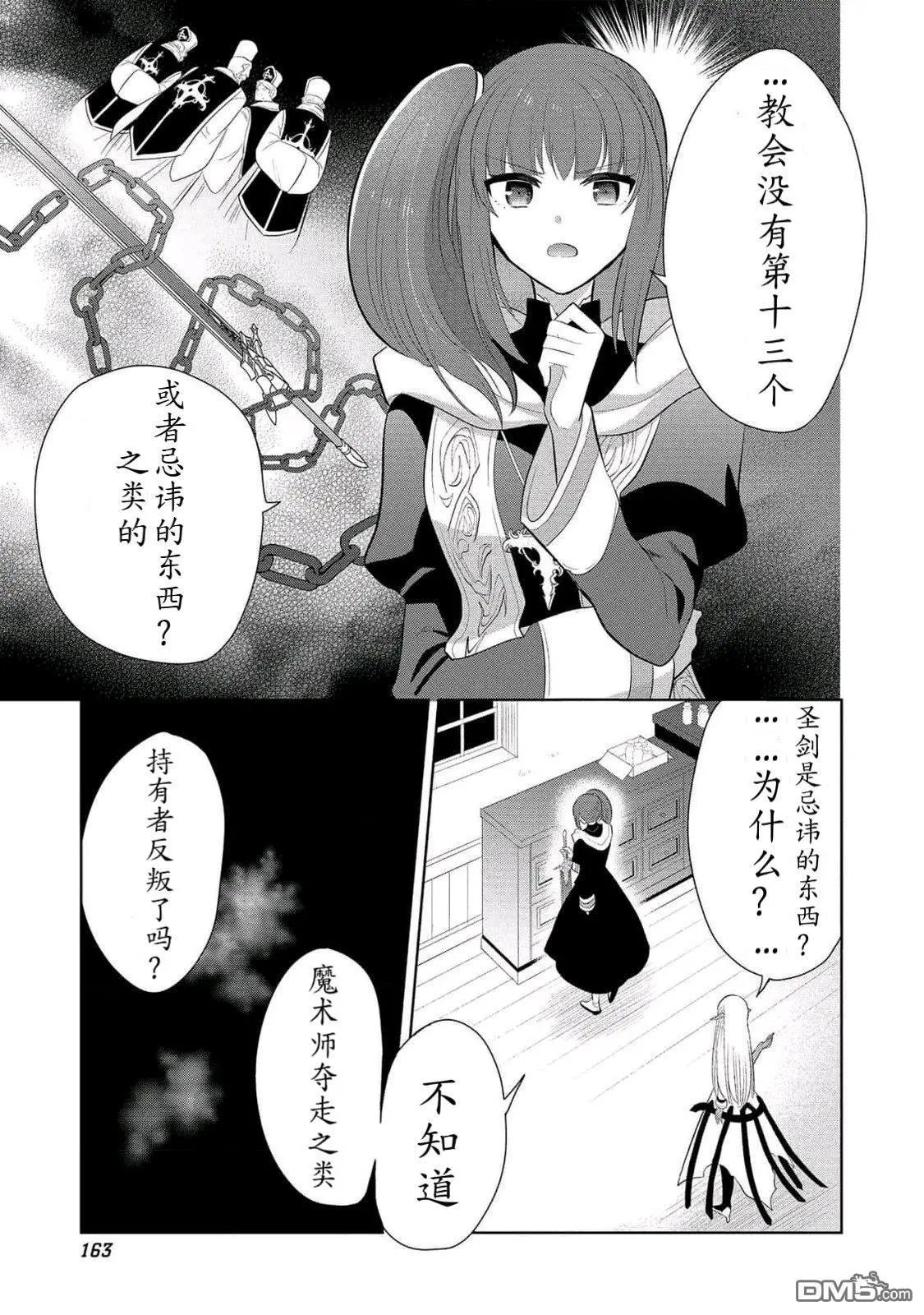 第62话