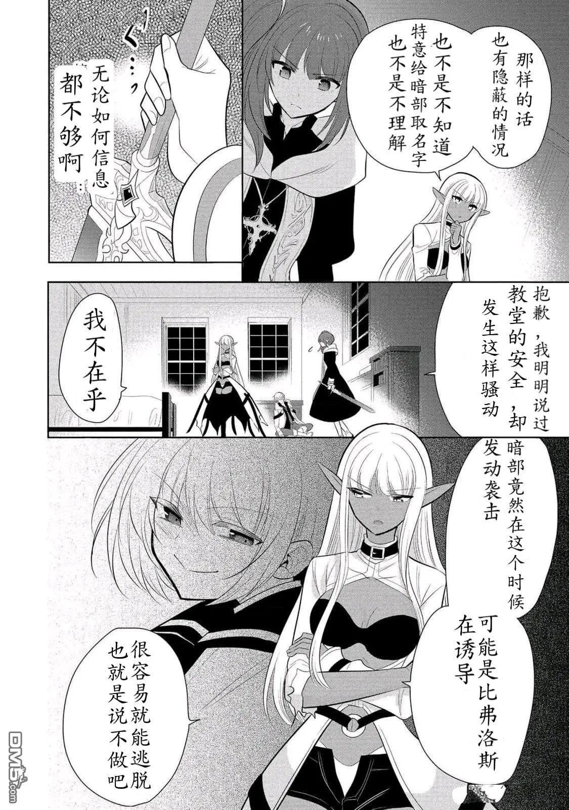 第62话