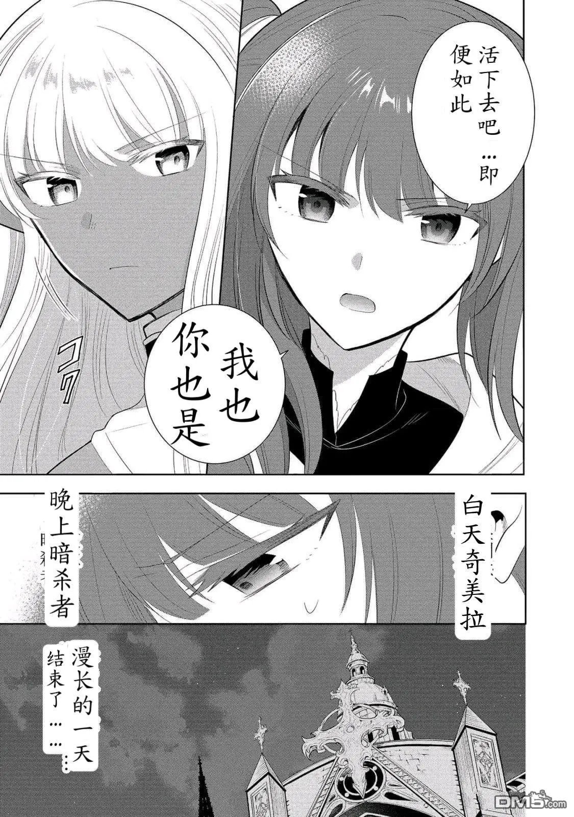 第62话