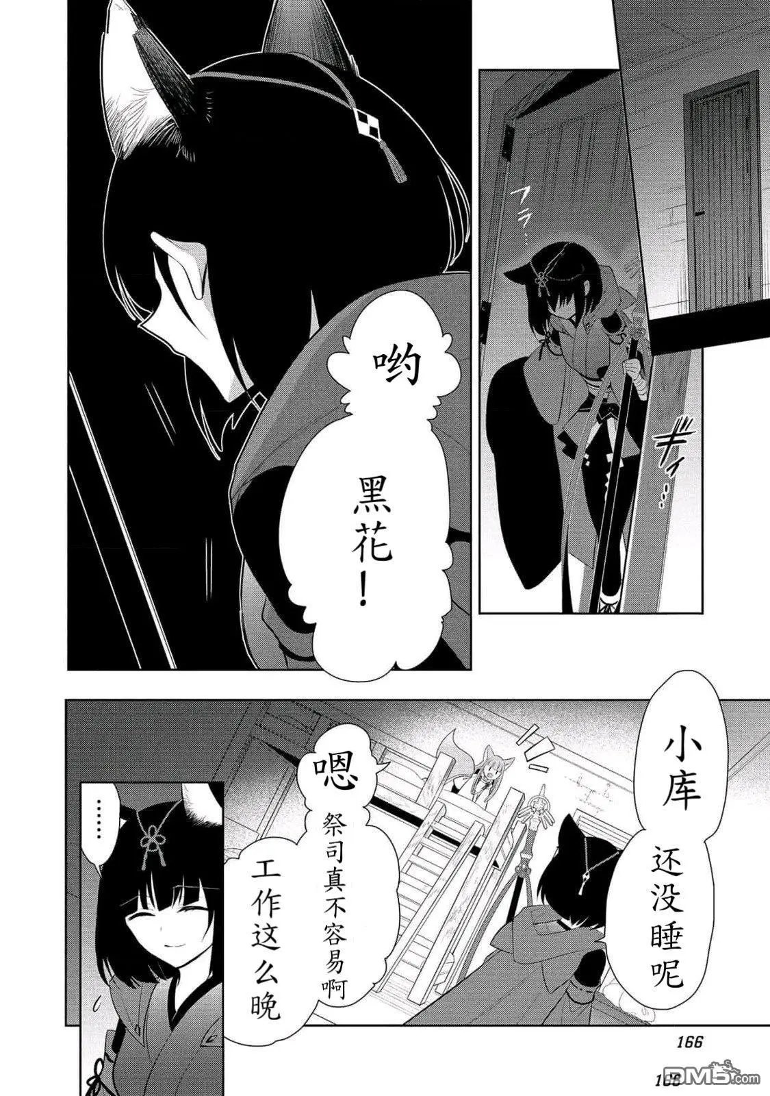 第62话