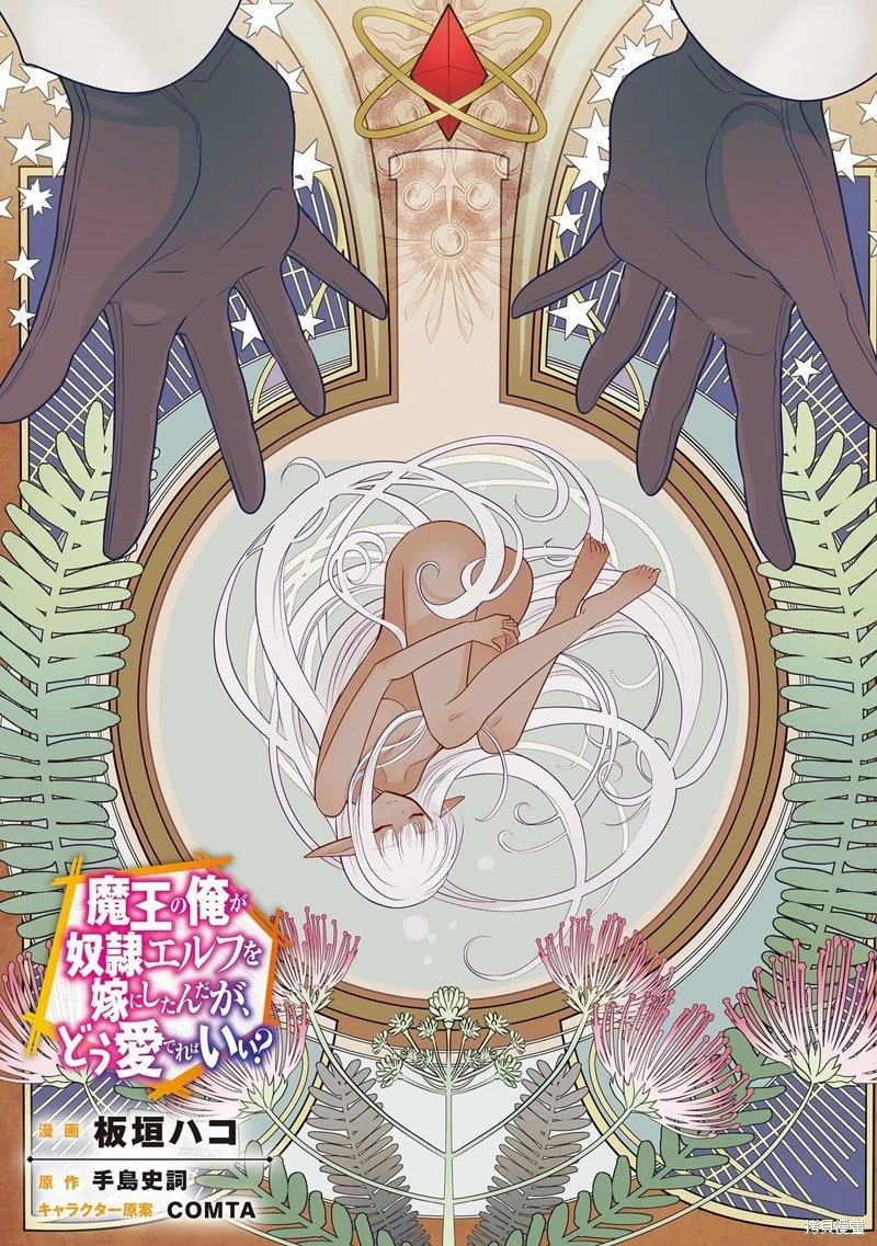 第63话机翻