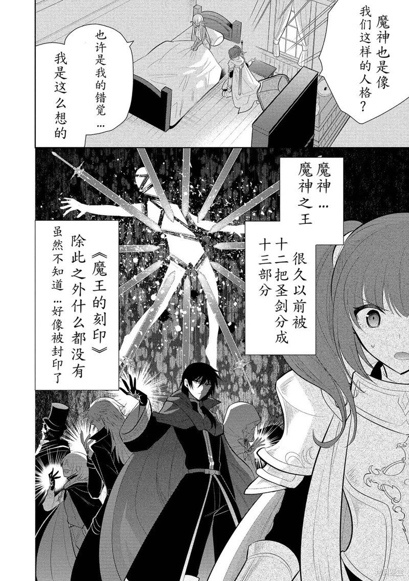 第63话机翻