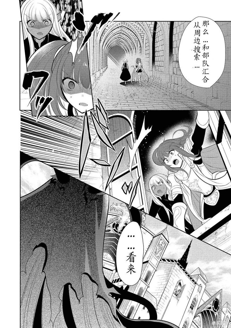 第63话机翻