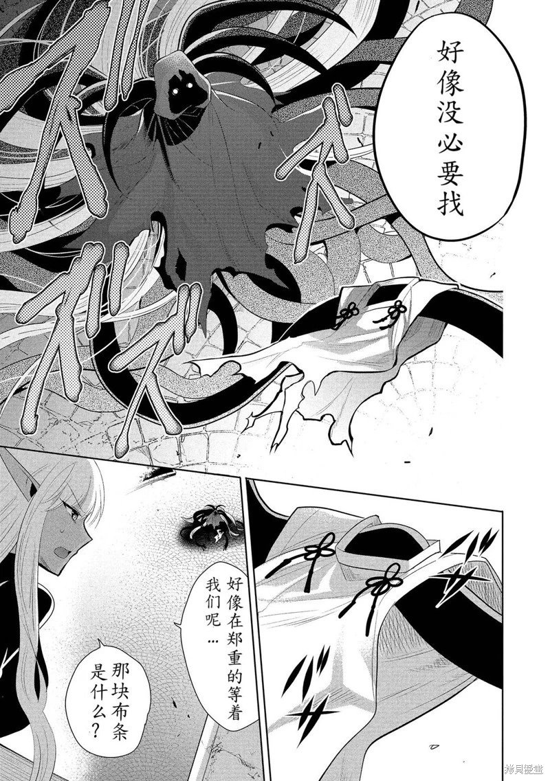 第63话机翻