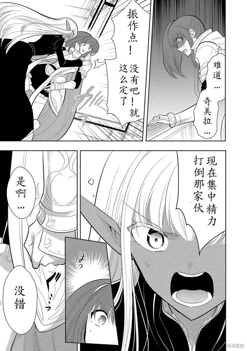 第63话机翻