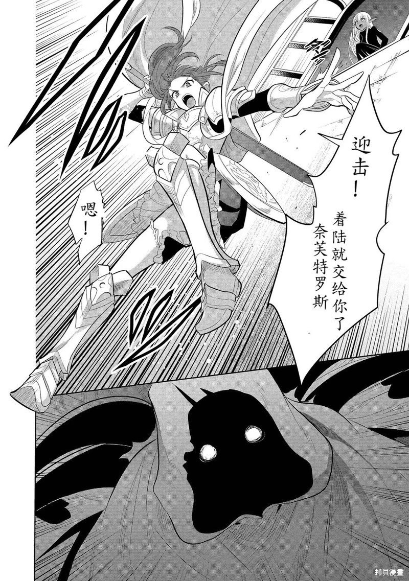 第63话机翻
