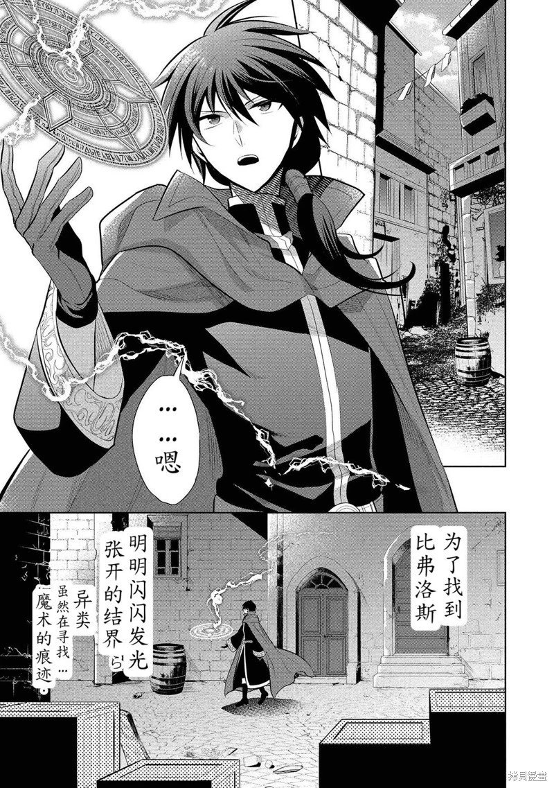 第63话机翻
