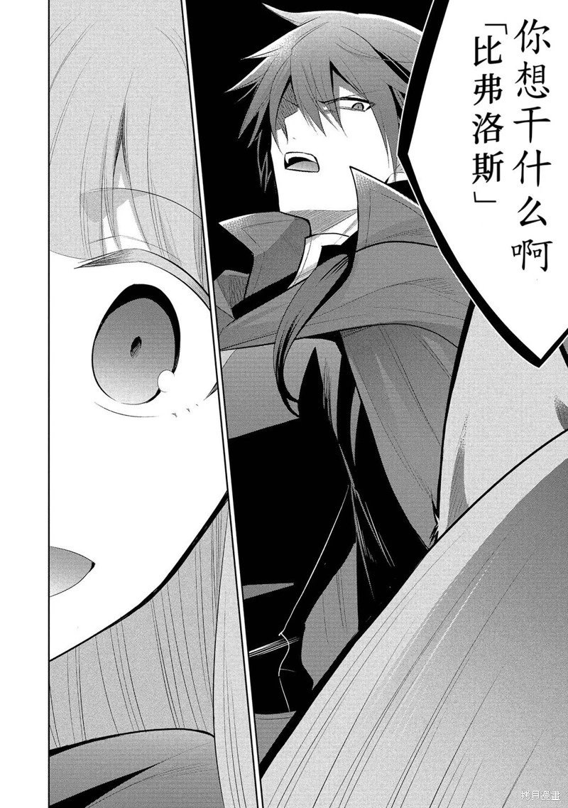 第63话机翻