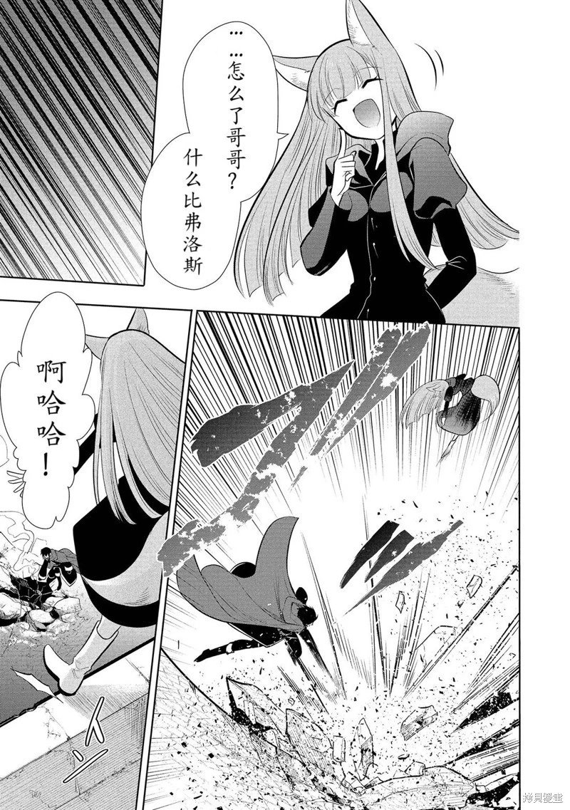 第63话机翻