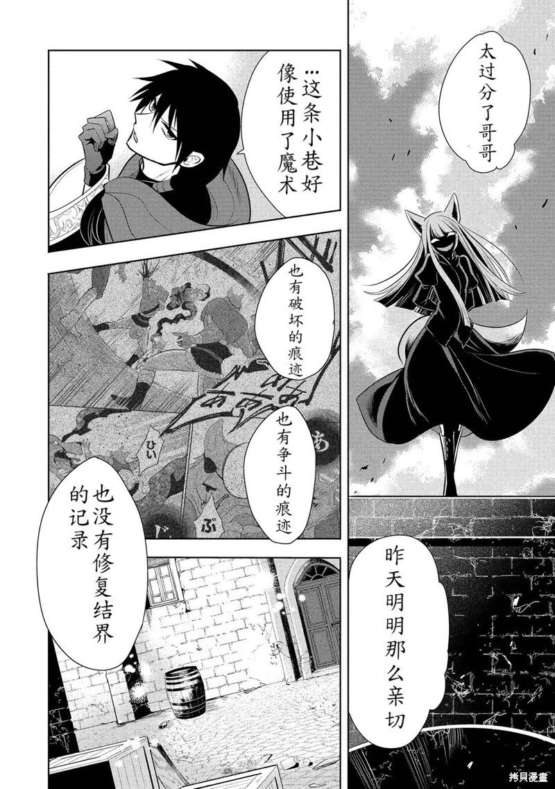 第63话机翻