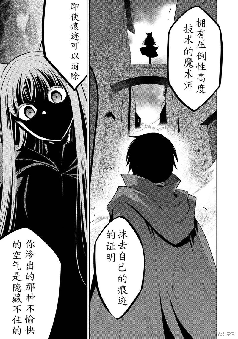 第63话机翻