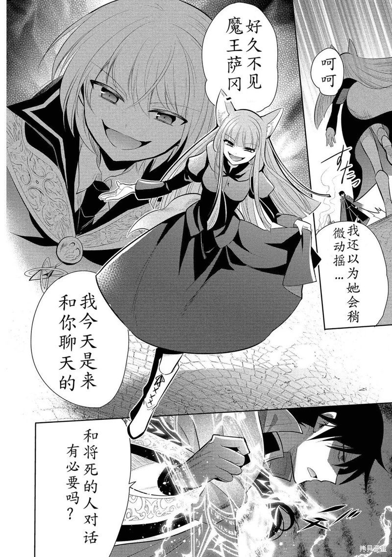 第63话机翻