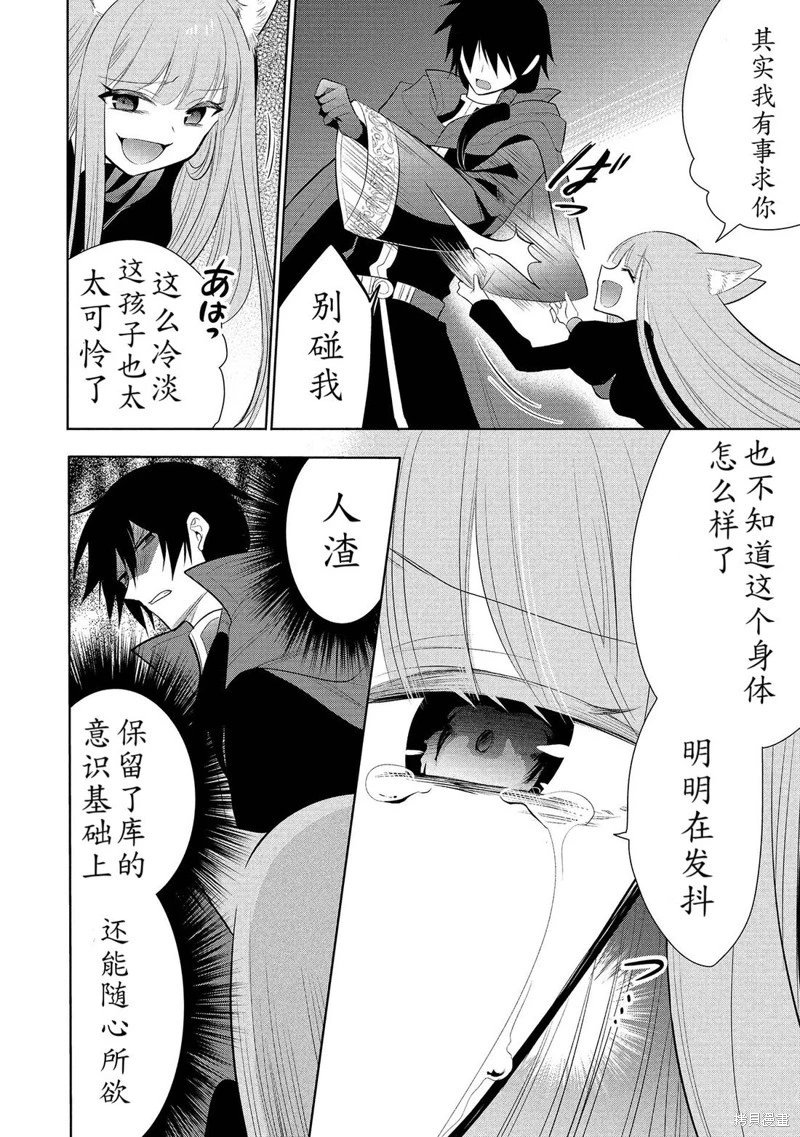 第63话机翻