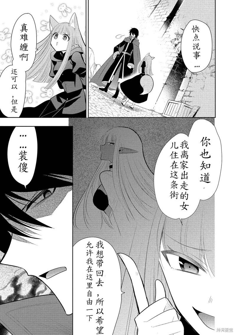 第63话机翻
