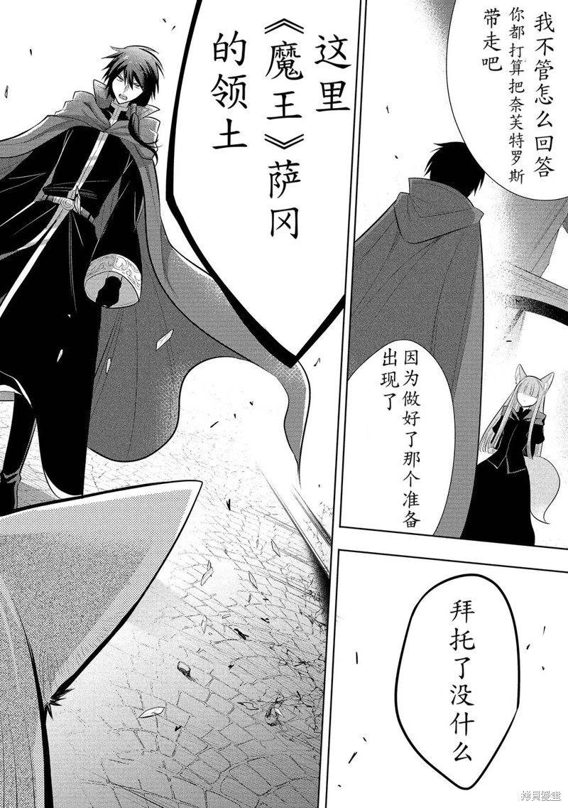 第63话机翻