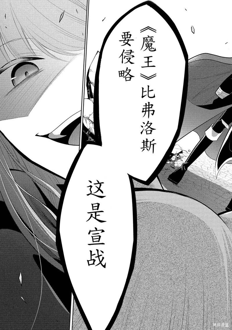 第63话机翻