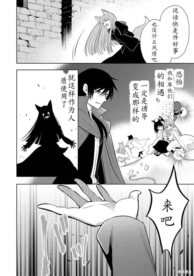 第63话机翻