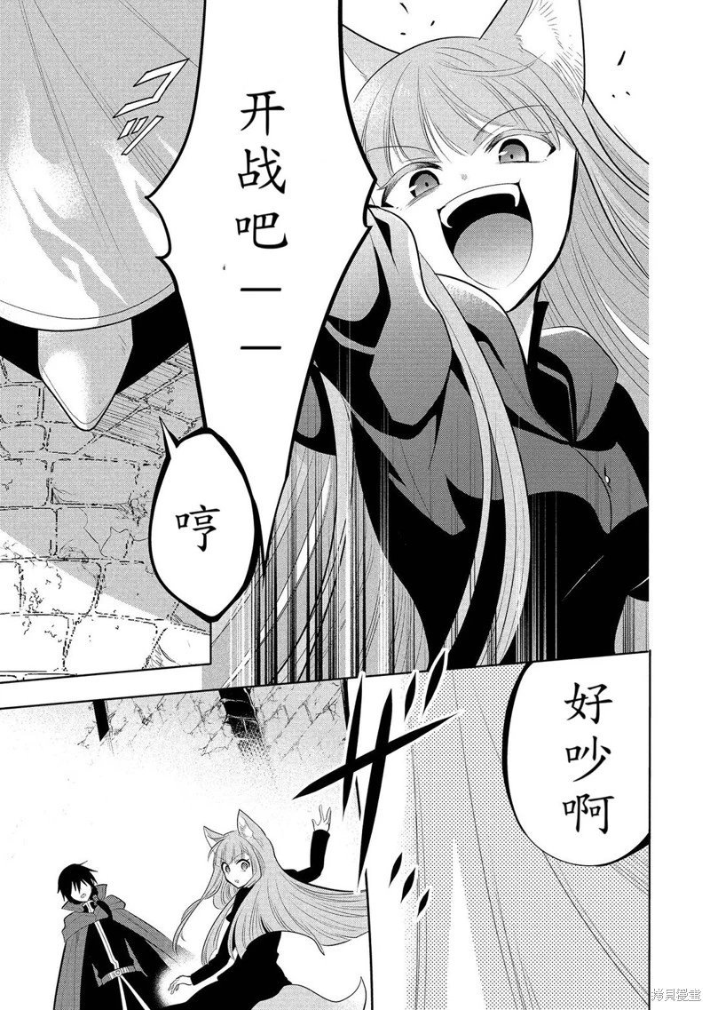 第63话机翻