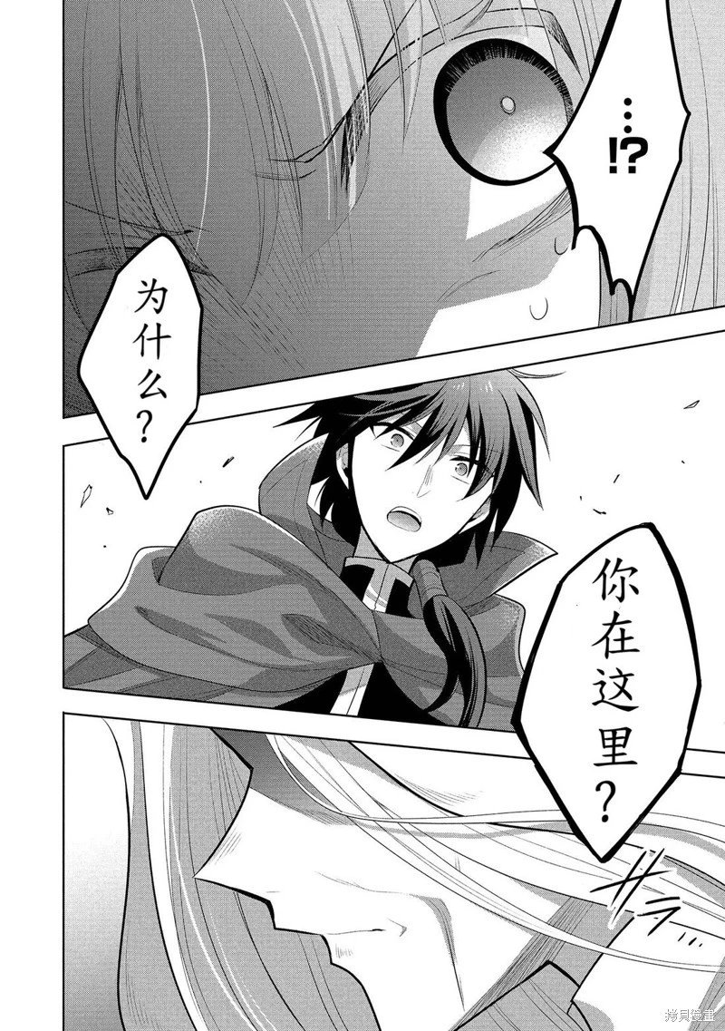 第63话机翻
