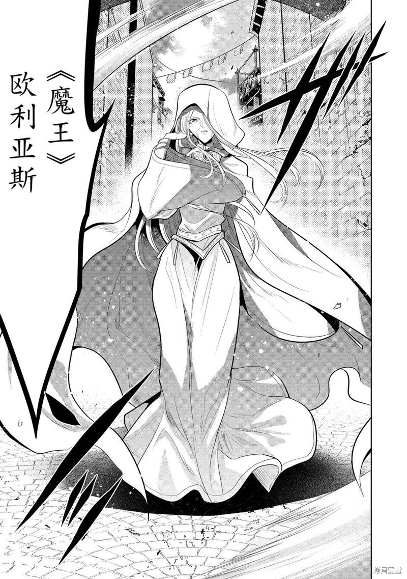 第63话机翻