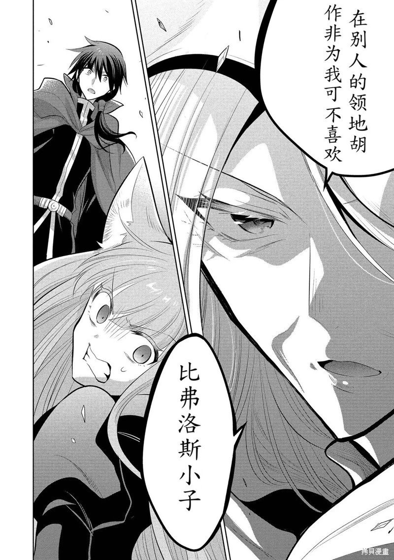 第63话机翻