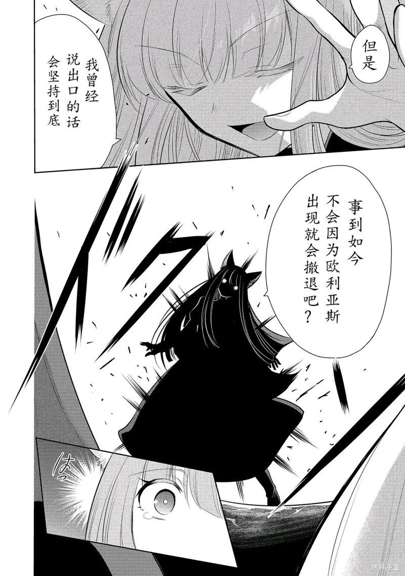第64话机翻