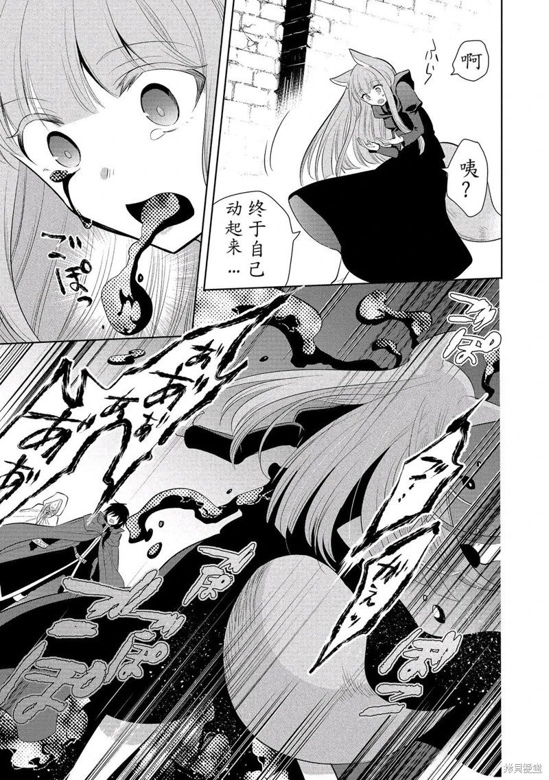 第64话机翻