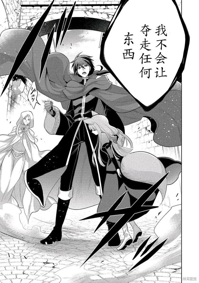 第64话机翻