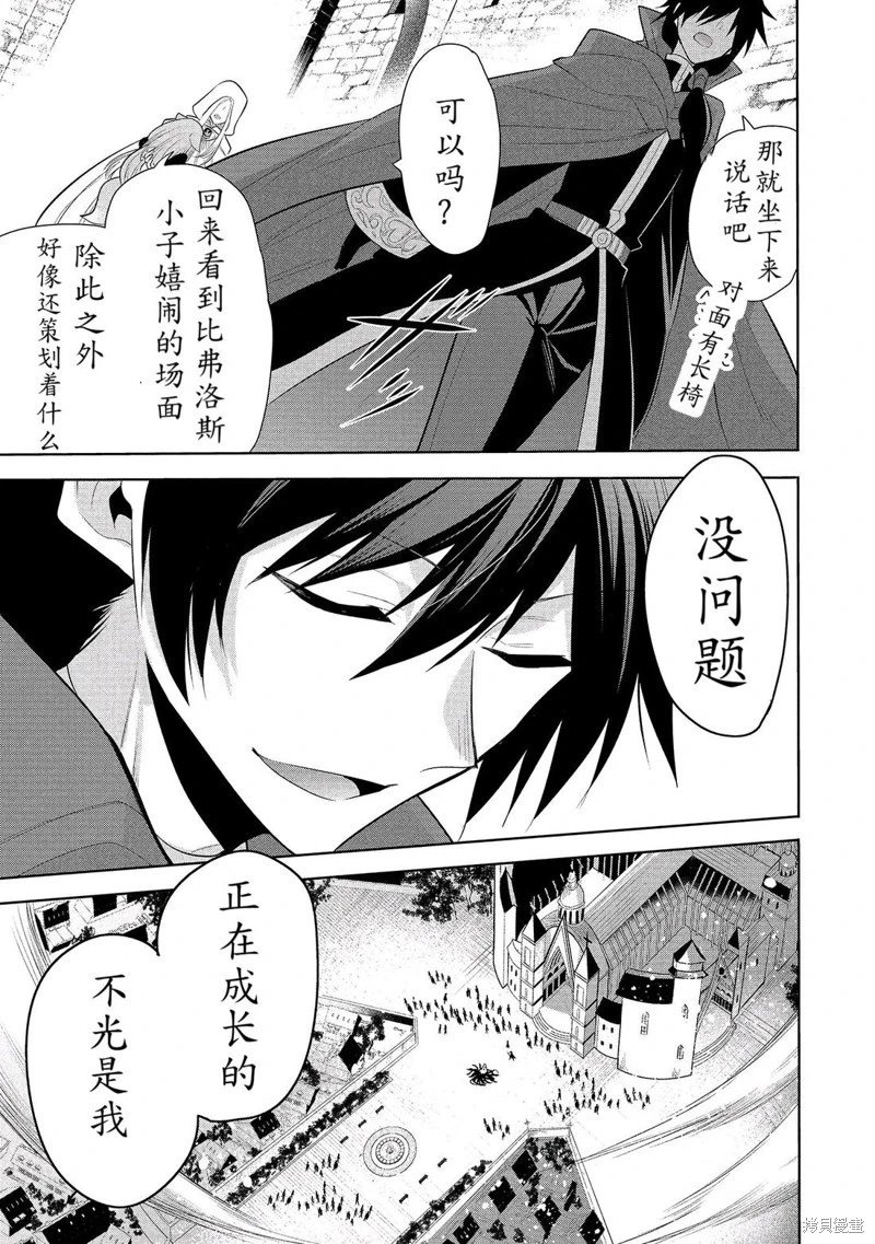 第64话机翻