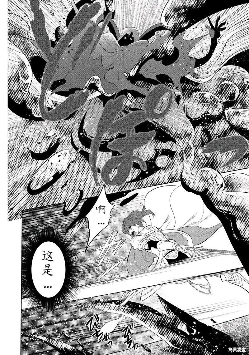 第64话机翻