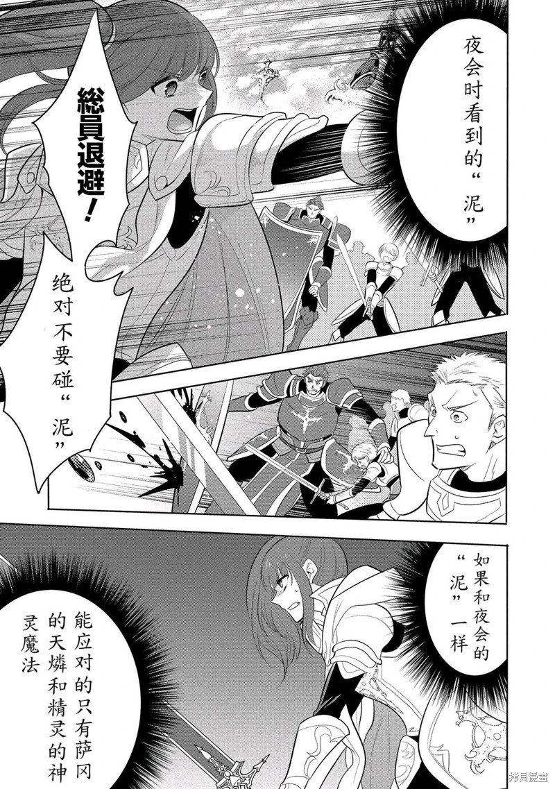 第64话机翻