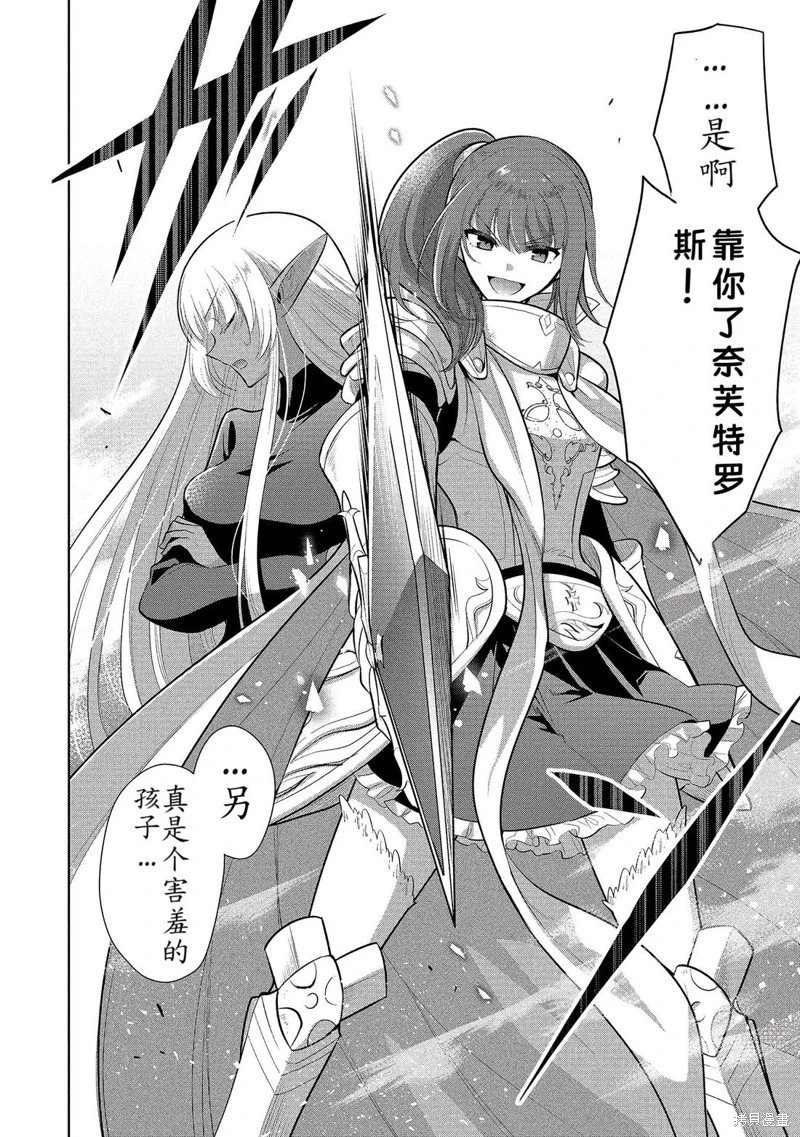 第64话机翻